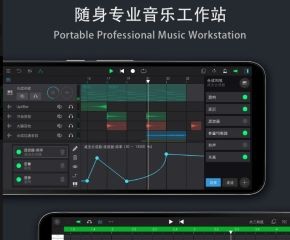 制作音乐软件推荐 制作音乐软件哪个好用