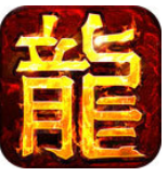 1.95神龙传奇合击V1.95 