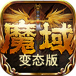 懒人魔域脚本V1.0 