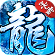 盟重冰雪传奇挂机脚本V3.88