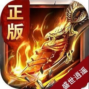 逍遥中变传奇手游V3.3.0 