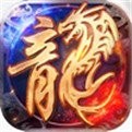 传奇SF新开网站V1.24