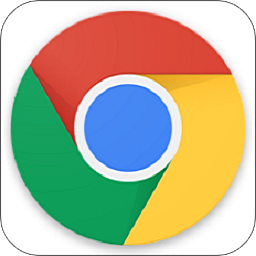 谷歌浏览器(Chrome) 