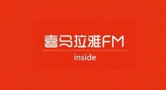 喜马拉雅FM如何进行身份认证 身份是怎么认证的