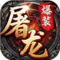 魂环传奇变态版V1.80 