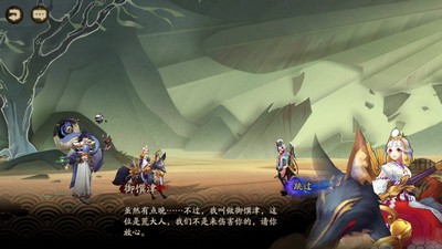 怎么通关阴阳师平安百物语孤羽之鸣 第七章孤羽之鸣玩法攻略