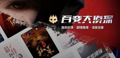 哪个人是百变大侦探德里克古堡凶手 古堡凶手答案解析