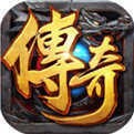 仿盛大传奇世界手游V1.0