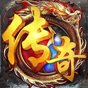 传世sf元神版变态版V1.80 