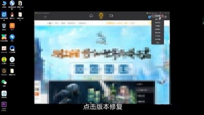 腾讯wegame闪退怎么办?腾讯wegame闪退解决方法截图