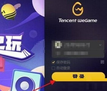 腾讯wegame怎么查看游戏时长?腾讯wegame查看游戏时长方法