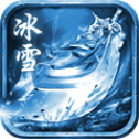 伊伊网络大秦冰雪版本V3.88 