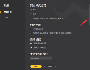 腾讯wegame占用的内存越来越大怎么办?腾讯wegame清理数据方法截图