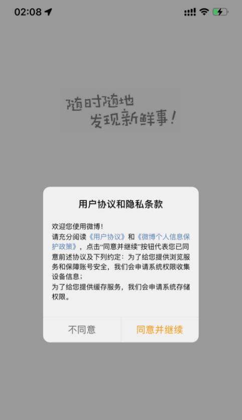 iOS16Beta2陆续修复的BUG汇总介绍