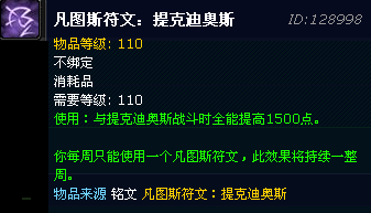 多长时间会刷新魔兽世界鬼母阿娜 世界boss鬼母阿娜在哪