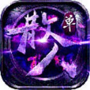 传奇打金无双移动版本V1.0