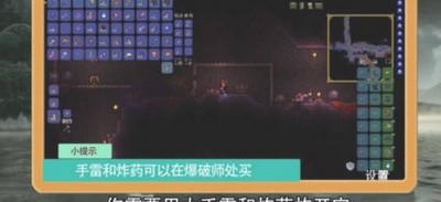 哪里可以找到泰拉瑞亚恶魔祭坛 恶魔祭坛刷新地点