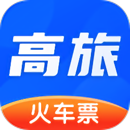 高旅纵横 v2.9.0