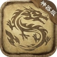 沉默合击超变屠龙V1.0