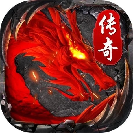 ‎火龙高爆之斗破沙城V1.0.0