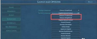 怎么设置文明6游戏里的中文 中文设置方法介绍