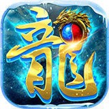 冰雪传奇迷失复古V1.76