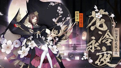 怎么获得阴阳师匣中少女 匣中少女获得方法介绍