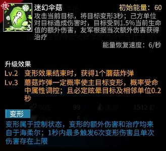 高能手办团怎么搭配海柔尔徽章 海柔尔徽章搭配技巧