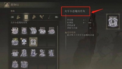 艾尔登法环白怎么才能进去金魔法师塔 白金魔法师塔进入方法