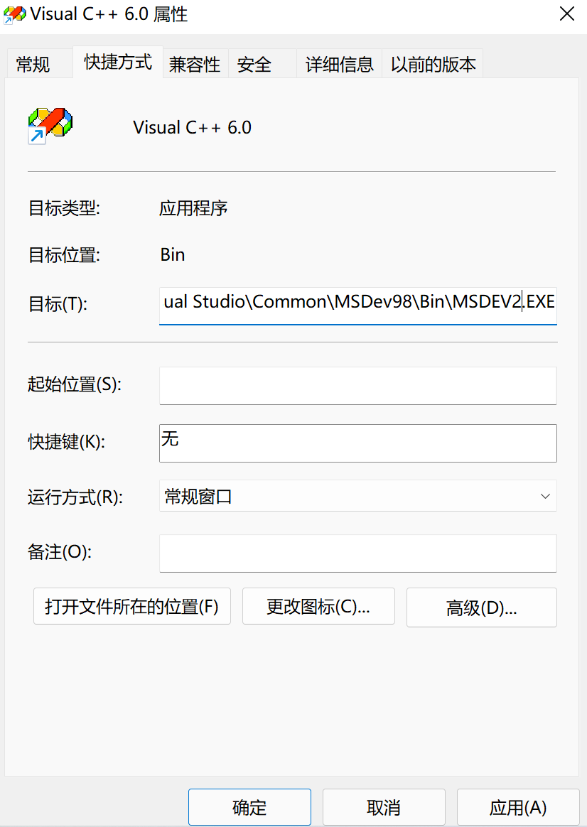 visual c++ 6.0运行闪退 visual c++ 6.