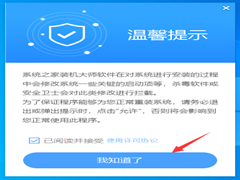 Win10无法启动U盘重装系统教程 重新安装系统解决方案