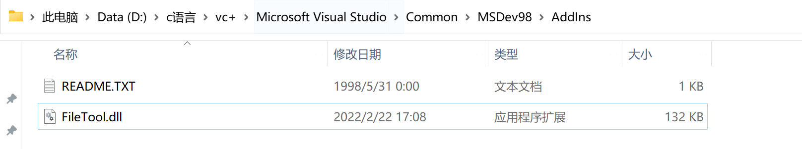 visual c++ 6.0运行闪退 visual c++ 6.