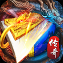 金丰授权传奇V1.76