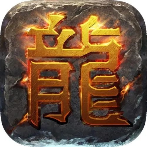 热血传奇万劫连击发布网V1.0.0