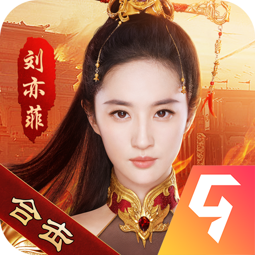 四职业热血合击V1.2.904