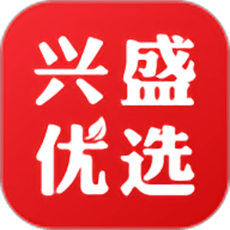 兴盛优选 v2.3.5 