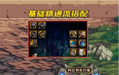 DNF110级里鬼战士怎么搭配装备 鬼战士搭配攻略