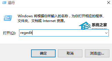 Win10自动更新怎么永久关闭?