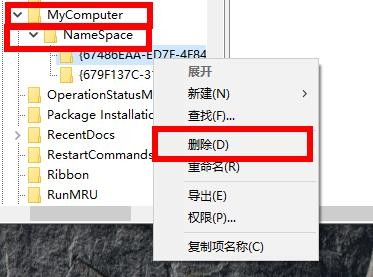 Win10系统中wps网盘如何删除？