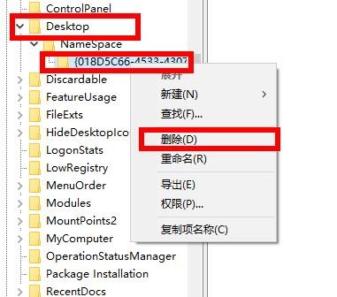 Win10系统中wps网盘如何删除？