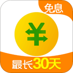 360借条IOS版