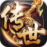 冰雪经典传奇V1.4.0