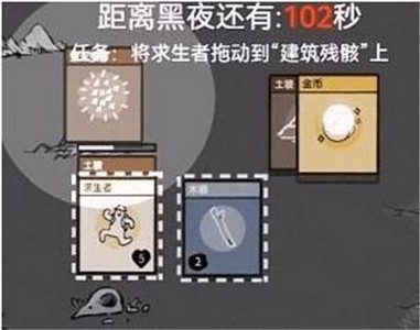 怎么合成堆叠大陆第六章无尽黑暗 无尽黑暗合成表一览