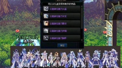 dnf夏日活动怎么玩 夏日活动最全攻略