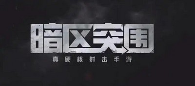 2022暗区突围段位是怎么排的的 段位详情介绍