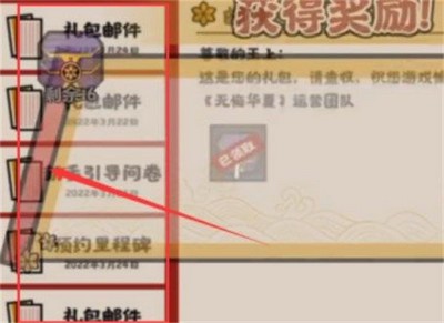 2022最新无悔华夏龙须笔兑换码是多少 2022最新介绍