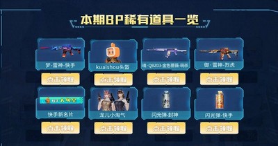 cf7月快手火线计划活动地址在哪里 火线计划活动入口