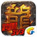 热血传奇经典复古1.76版本V1.76