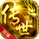 zhaowoool找传奇世界V1.80