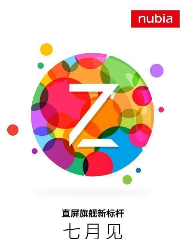 努比亚Z40SPro价格是多少 售价介绍分享